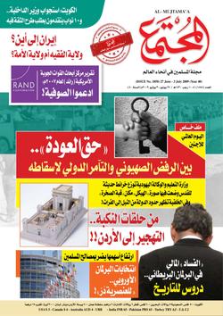 مساحة حرة ( العدد 1858)